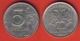 Russland 5 Rubel 1998 Mz. Moskau