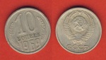 Russland 10 Kopeken 1969