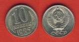 Russland 10 Kopeken 1985
