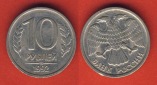 Russland 10 Rubel 1992 Mz. Leningrad nicht magnetisch