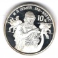China 10 Yuan Homer 1980 Silber Münzenankauf Koblenz Frank Ma...