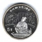 China 5 Yuan  Guan Hanging 1989 Silber Münzenankauf Koblenz F...