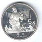 China 5 Yuan 1988 Bi Sheng - Erfinder des Buchdrucks Silber M...