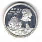 China 5 Yuan  Marco Polo 1983 Silber Münzenankauf Koblenz Fra...