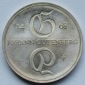 DDR: 10 Mark Gutenberg 1968