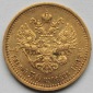 Russland: 7,50 Rubel Nikolai II. 1897