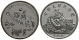 13,5 g Silber. Antike Chinesische Münzen