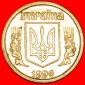 * UNGEWÖHNLICH (1992-1996): ukraine (früher die UdSSR, russl...