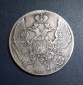 271. Nachprägung 12 Rubel 1834 Russland Nikolaus I.
