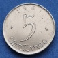3833(8) 5 Centimes (Frankreich) 1961 in vz ......................