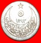 * ABDÜLHAMID II. (1876-1909): TÜRKEI ★ 5 PARA AH1293/25 (1...