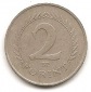 Ungarn 2 Forint 1966 #52