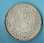 Ägypten 1 Pound 1968 Silber Koblenzer Muenzen Studio Münzena...