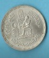Ägypten 1 Pound 1982 Silber Koblenzer Muenzen Studio Münzena...