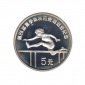 China 5 Yuan 1988 Silber Sportmotiv Golden Gate Münzenankauf ...