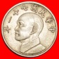 * CHIANG KAI-SHEK (1887-1975): TAIWAN (CHINA) ★ 5 YUAN 71 (1...