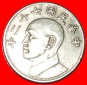 * CHIANG KAI-SHEK (1887-1975): TAIWAN (CHINA) ★ 5 YUAN 72 (1...