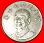 * CHIANG KAI-SHEK (1887-1975): TAIWAN (CHINA)★ 10 YUAN 70 (1...