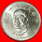 * CHIANG KAI-SHEK (1887-1975): TAIWAN (CHINA)★ 10 YUAN 76 (1...