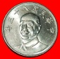 * CHIANG KAI-SHEK (1887-1975): TAIWAN (CHINA)★ 10 YUAN 83 (1...