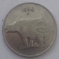 India circulated  coin