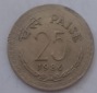 India circulated  coin