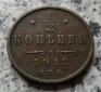 Russland 1/2 Kopeke 1912