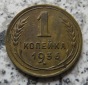 Sowjetunion 1 Kopeke 1936