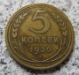 Sowjetunion 5 Kopeken 1930