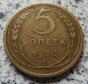 Sowjetunion 5 Kopeken 1930