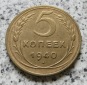 Sowjetunion 5 Kopeken 1940