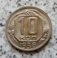 Sowjetunion 10 Kopeken 1936