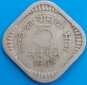 India coin circulated...1962