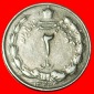 Ⰶ PASSANT LÖWE (1959-1977): IRAN★2 RIAL 1343 (1964) MOHAM...