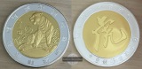 China Medaille - Chinesische Sternzeichen - Tierkreiszeichen T...