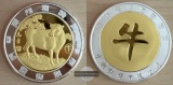 China Medaille - Chinesische Sternzeichen - Tierkreiszeichen B...