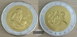 China Medaille - Chinesische Sternzeichen - Tierkreiszeichen A...