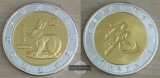 China Medaille - Chinesische Sternzeichen - Tierkreiszeichen H...