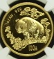 China 100 Yuan 1997 | NGC MS69 | Panda