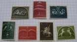 1943, Niederlande, Briefmarkenserie: Deutsche Symbole-1943, po...