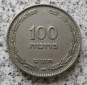 Israel 100 Pruta 1949