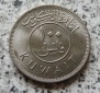 Kuwait 100 Fils 1380 / 100 Fils 1961