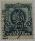 1899, Mexiko, Briefmarke: Emblem (Mi MX 221)