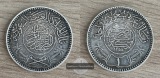 Saudi Arabien  1 Riyal, 1354 (1935)  FM-Frankfurt    Feinsilbe...