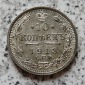 Russland 10 Kopeken 1913