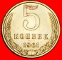 Ⰶ CHRUSCHTSCHOW (1953-1964): UdSSR (früher russland)★5 KO...