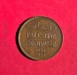 PALÄSTINA 2 Mils 1941 **UNC** Palestine