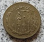 Iran 50 Rials SH1361 (=1982)