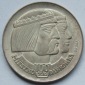 Polen: 100 Zloty Millennium 1966, Motivprobe