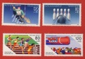 Bund 1985/86 2 Sätze Mi.1238 - 1239 Sport + Mi.1286 - 1287 Sp...